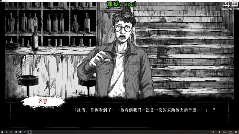 【2022-07-22 19点场】荣耀洋洋：【洋洋】小众，独立，单机游戏！