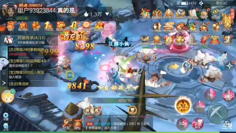 【2022-07-22 14点场】铭64423：九灵神域冲