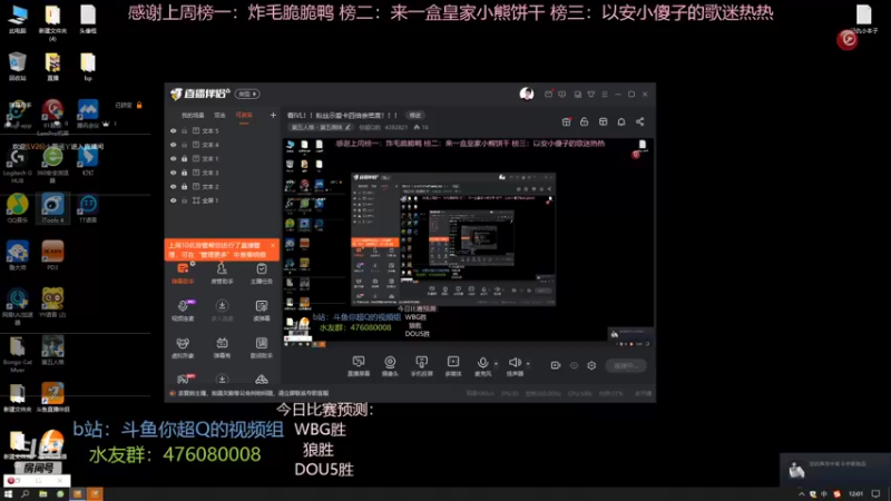 【2022-07-17 12点场】你超Q的：看IVL！！粉丝示爱卡四倍亲密度！！！
