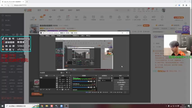 【2022-07-22 15点场】赖小峰：最温柔的直播间 93936