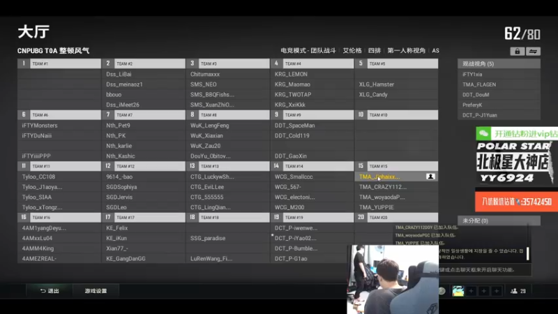【2022-07-22 20点场】4AM小海xx丶：晚上T0训练赛！