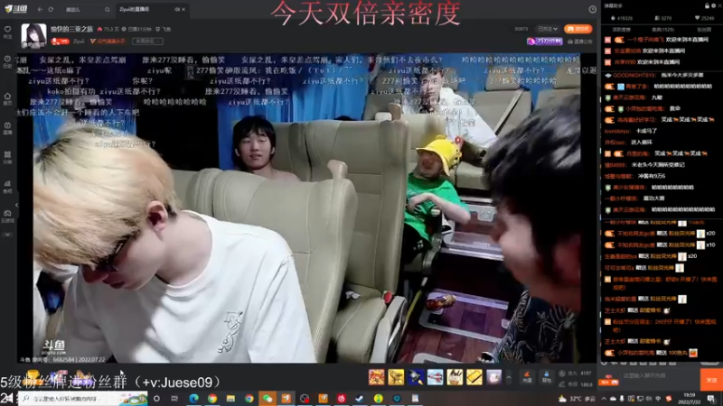 【2022-07-22 19点场】小角色ovo：三亚ob双开视角+自动刷新 爱了嘛！