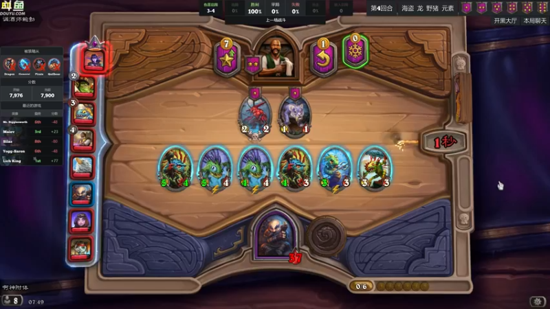 【2022-07-20 07点场】wenshen589：哪有这么容易倒下！