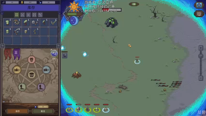 【2022-07-22 19点场】巴格拉斯：热爱生活，走进巴叔