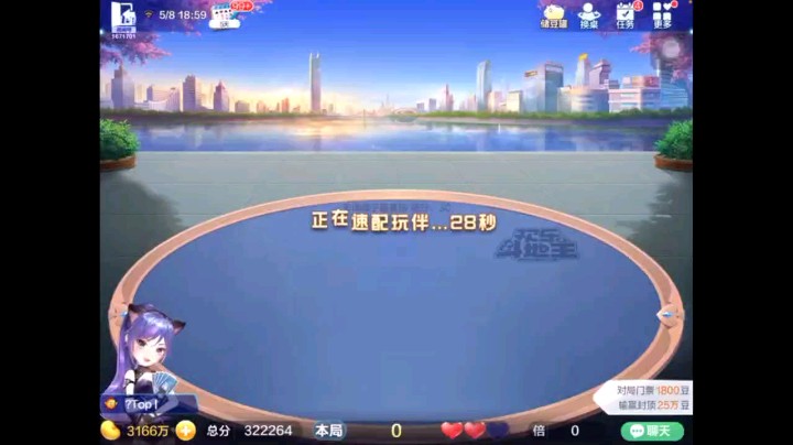 0508特辑，起手看到三个癞子王炸提前明牌加换王倍数拉一拉，补上来四飞一炸，不换不知道一换吓一跳，这王一换，基本四飞一炸打满了