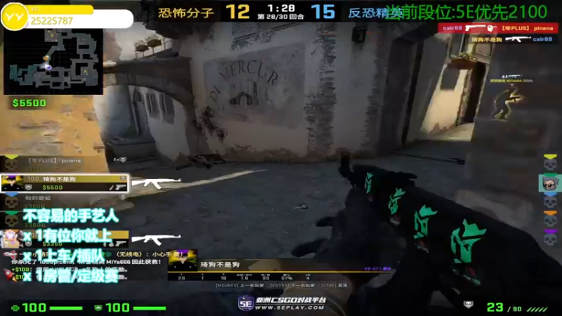 【2022-07-21 13点场】CSGO沉默男孩：【沉默】中路练习生