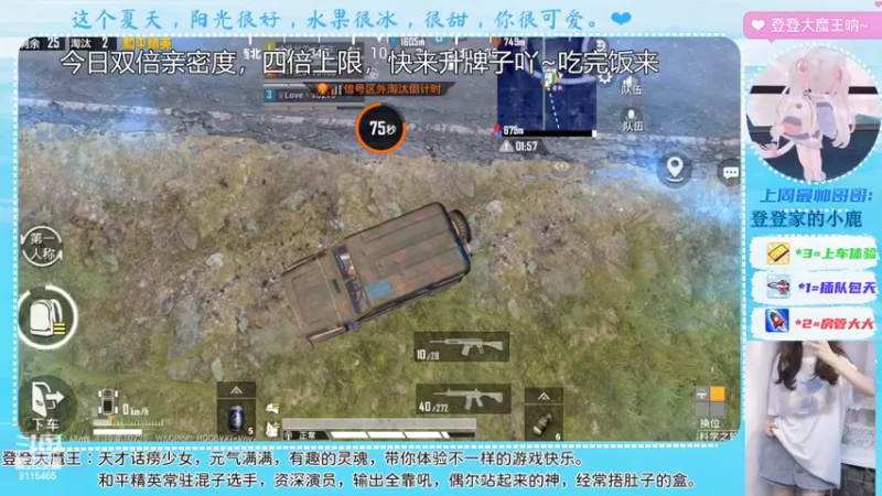 【2022-07-22 14点场】登登大魔王呐：为你而来，因你存在。