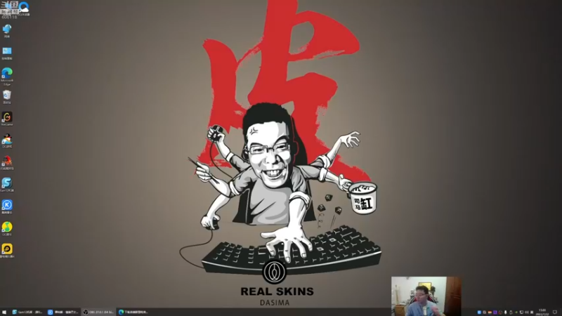 【2022-07-22 15点场】芜湖大司马丶：每天下午三点准时开播~