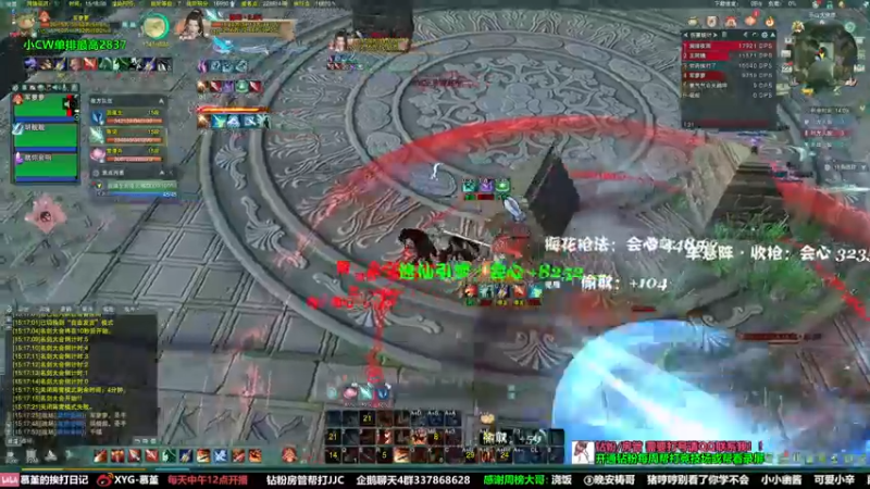 【2022-07-22 15点场】慕堇丶：只播天策高分竞技场！