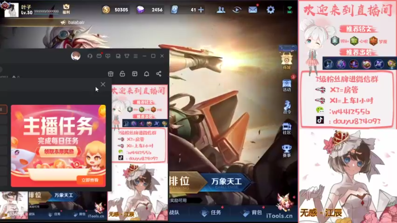 【2022-07-22 13点场】小飞Avery：国服小乔：王昭君 安其拉 甄姬