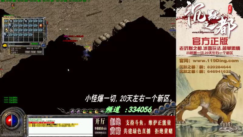 【2022-07-22 02点场】沉默的牧神：沉默之都，小怪爆一切！