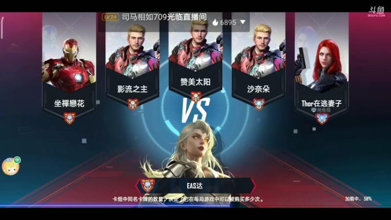 【2022-07-22 17点场】EAS达：漫威对决 穿越多元宇宙 9687592