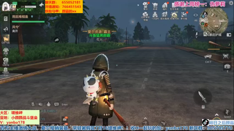 【2022-07-21 17点场】颜霸丶：【颜霸】你怎么知道我出翡翠了
