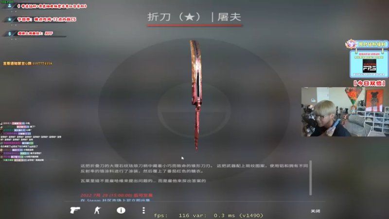 【2022-07-22 16点场】imxiaoxin：【双倍】欢迎来到直播2年半！