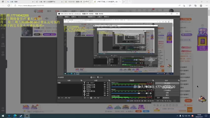 【2022-07-21 19点场】晚辞77：赛季末最刺激大师局冲刺500强~