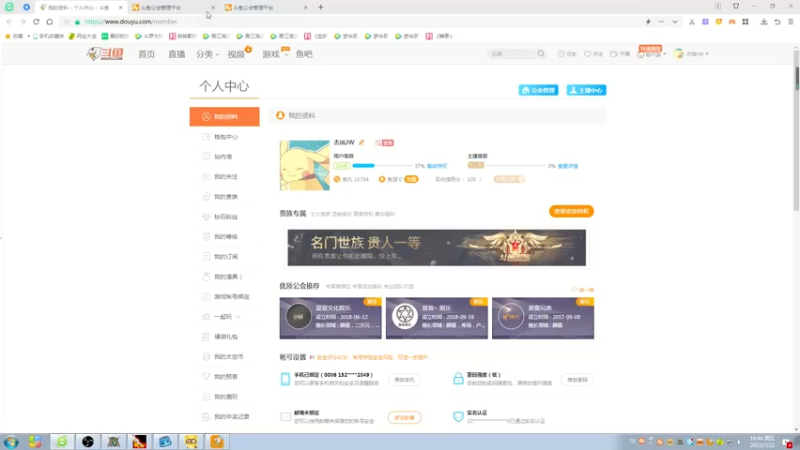 【2022-07-22 16点场】Dota小蝴蝶：对黑局，赢了送宝箱