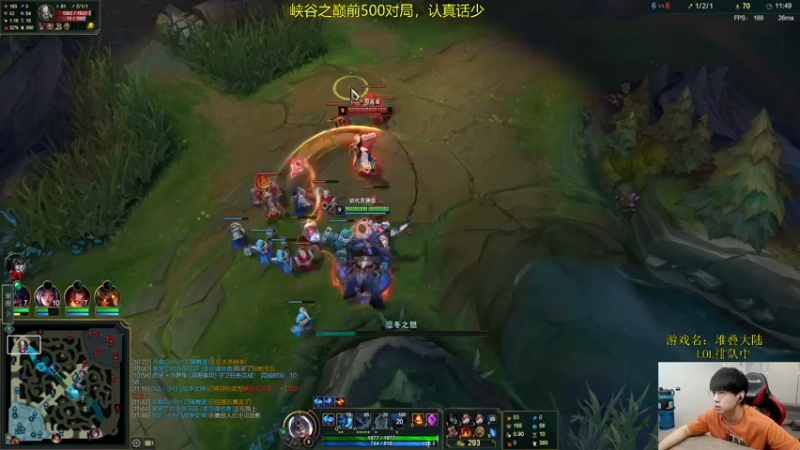 【2022-07-22 11点场】普朗东丷：【直播】峡谷上分之把BAN船长