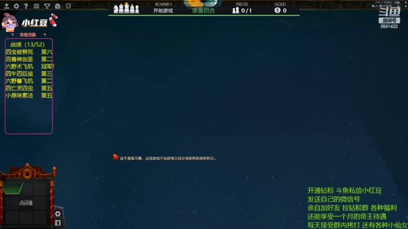 【2022-07-21 23点场】小红豆阿：酬勤上分！！！