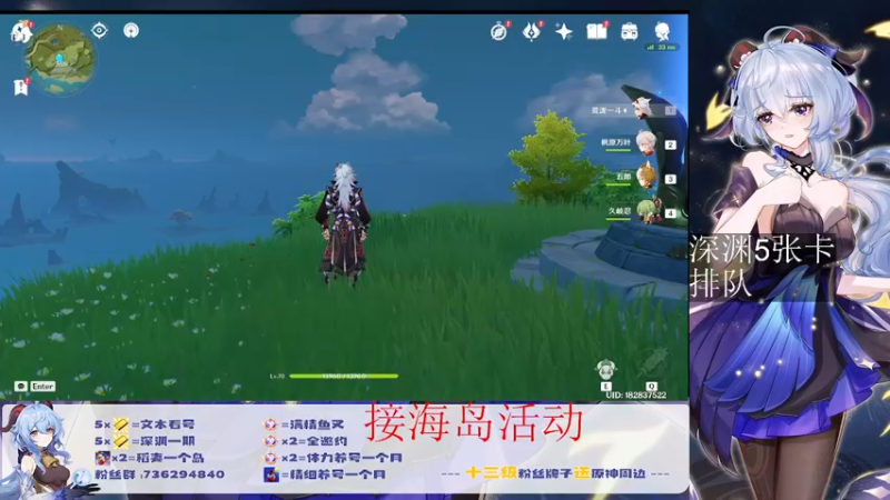 【2022-07-19 11点场】刻晴天下第一优雅：全能帮帮 提瓦特砍王