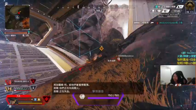 【2022-07-19 01点场】Eureka雪：FPS最强の女 ~