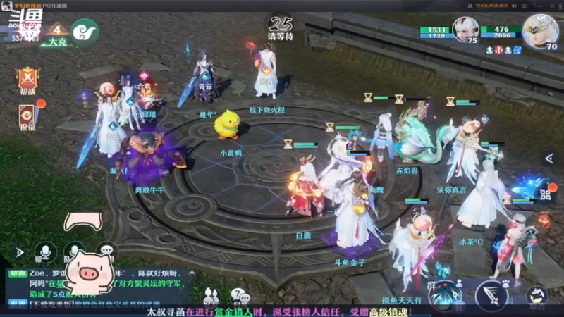 【2022-07-20 20点场】金子十八岁：梦幻新诛仙来了
