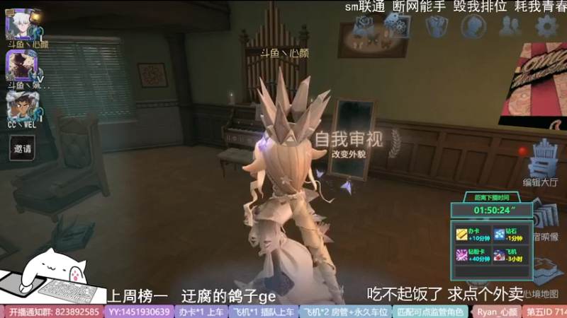 【2022-07-21 18点场】Ryan心颜：一米九操作又下饭