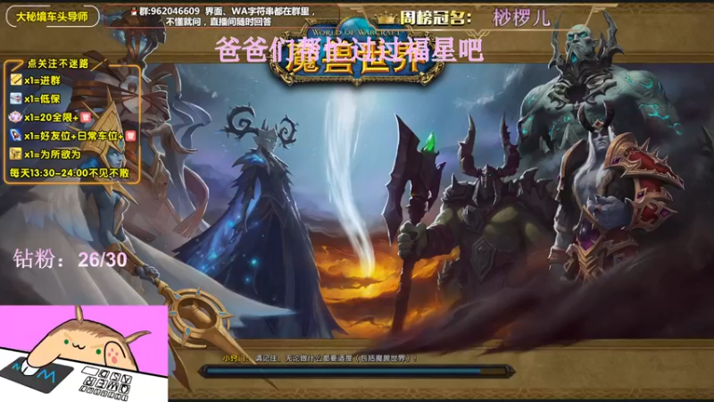 【2022-07-21 14点场】大嘴geigei：大嘴：大秘境车头导师，钻粉S4带门！！