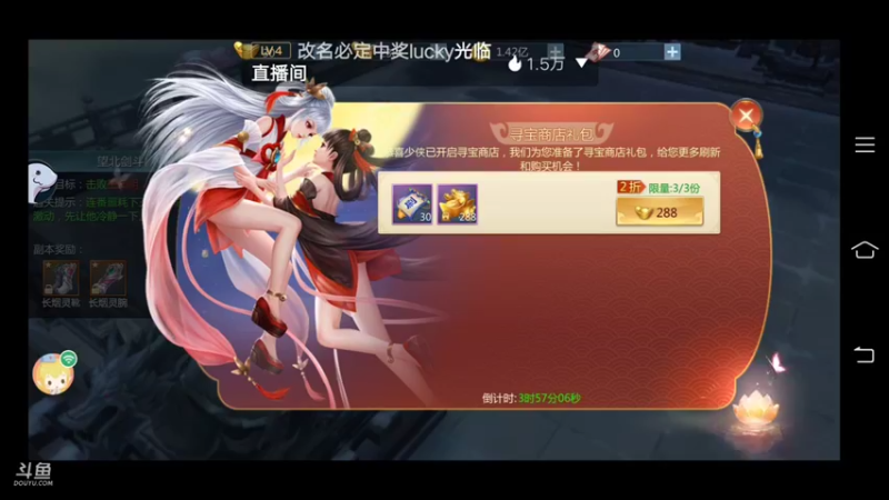 【2022-07-19 19点场】就想拿个第一：新游试玩99910627098