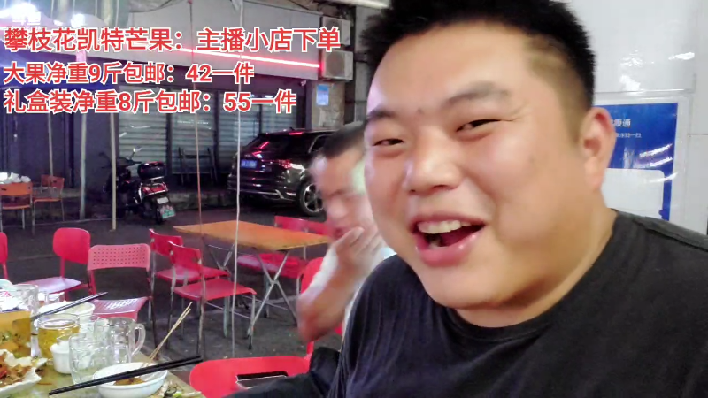 【户外】深山大咖的精彩时刻 20220722 00点场