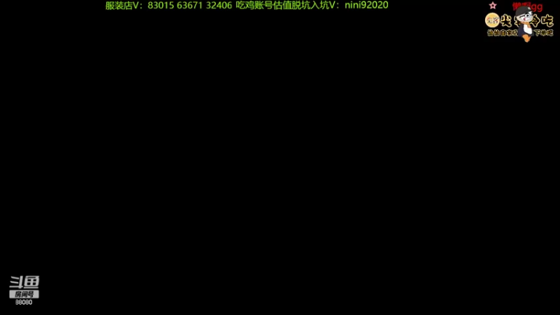 【2022-07-22 19点场】仙某某：神秘的直播间 88080