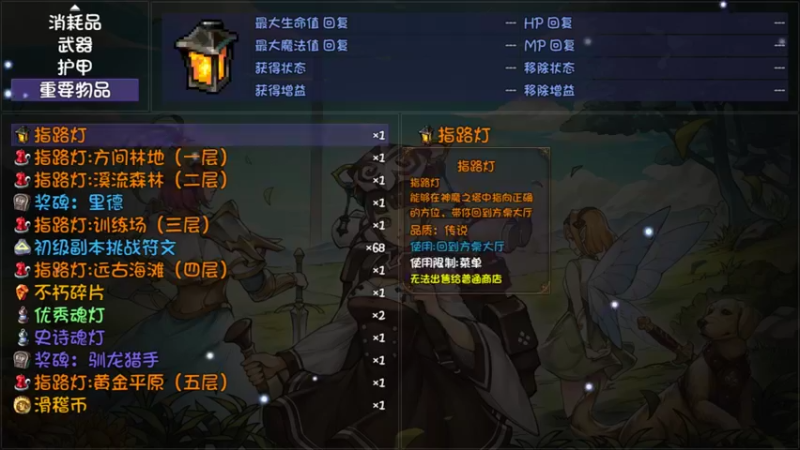 【2022-07-22 17点场】肥尸：【在刷一把】兄弟有肝吗？