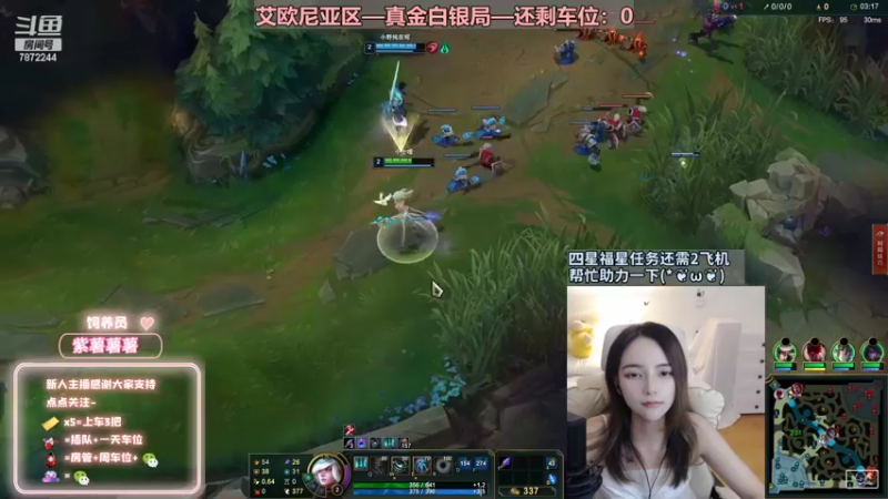 【2022-07-21 19点场】小野纯Quinlivan：艾欧尼亚~全能御姐