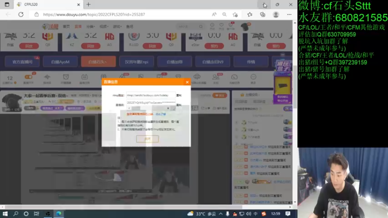 【2022-07-22 12点场】白鲨石头丶：大家一起看季后赛~双倍~