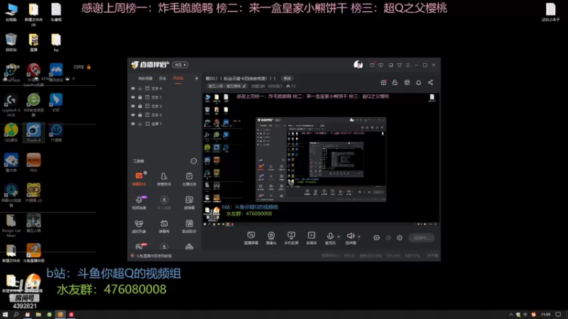 【2022-07-18 11点场】你超Q的：存一下荧光棒，周六日双倍
