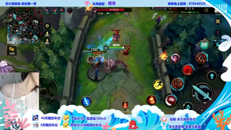 【2022-07-21 22点场】奈奈兔nice：一生要强的奈奈兔 这个赛季也要努力呢