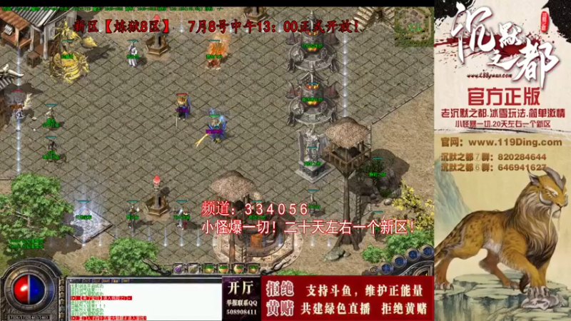 【2022-07-21 16点场】沉默的牧神：沉默之都，小怪爆一切！