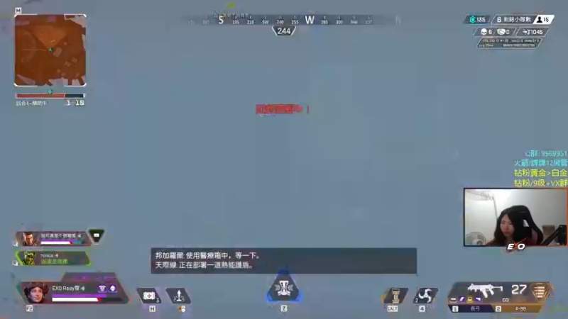 【2022-07-20 02点场】Eureka雪：FPS最强の女 ~