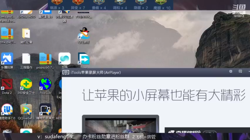 【2022-07-21 21点场】苏打锋：苏打锋 蒙恬新皮肤体验