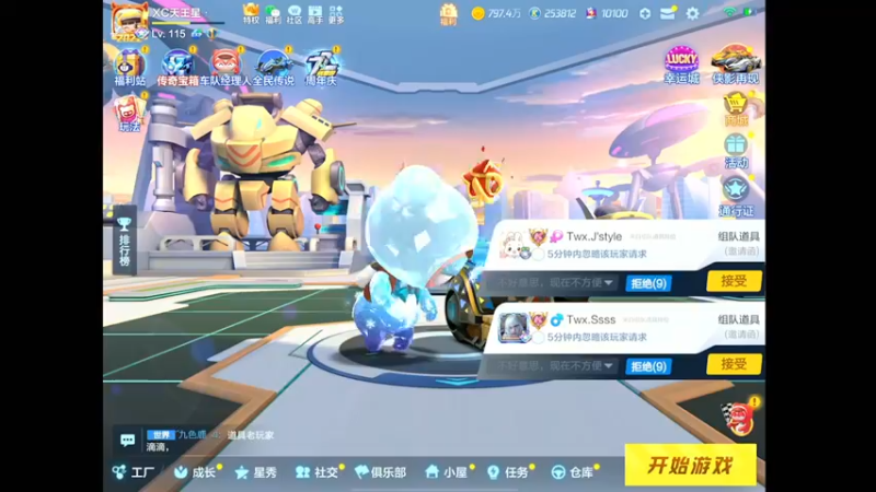 【2022-07-22 17点场】RJ天王星：赏金赛30连胜