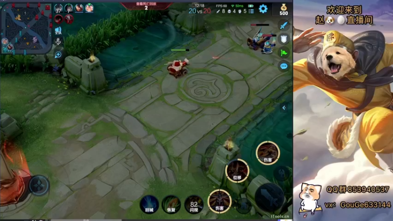 【2022-07-22 19点场】荣耀英雄宋人头：日常给号刷金币