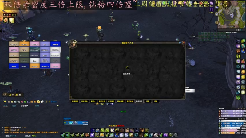 【2022-07-22 01点场】莫药师：双倍亲密度啦！钻粉四倍