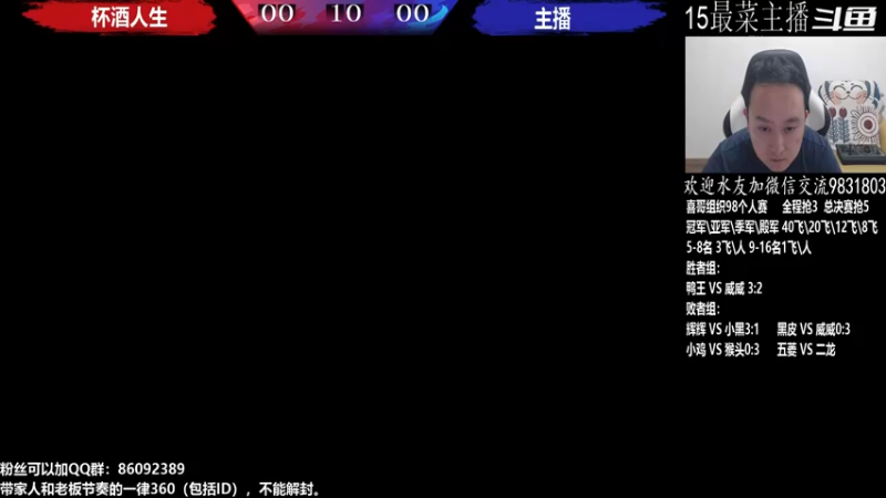 【2022-07-22 01点场】武汉程龙：程龙：大家晚上好！