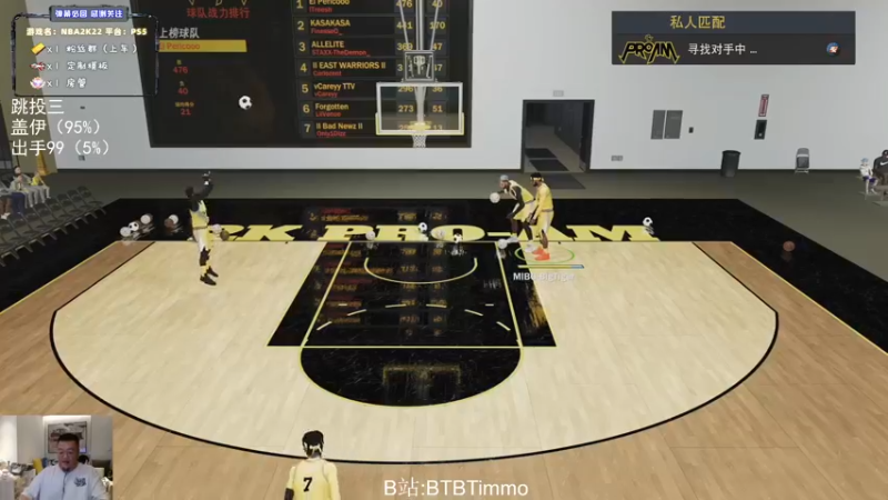 【2022-07-19 02点场】BTBTimmo：【Timmo】怦然心动35岁