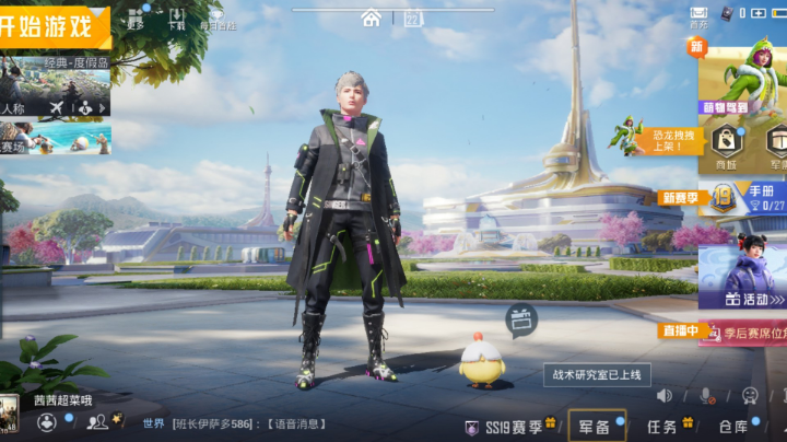 你到底怎么了