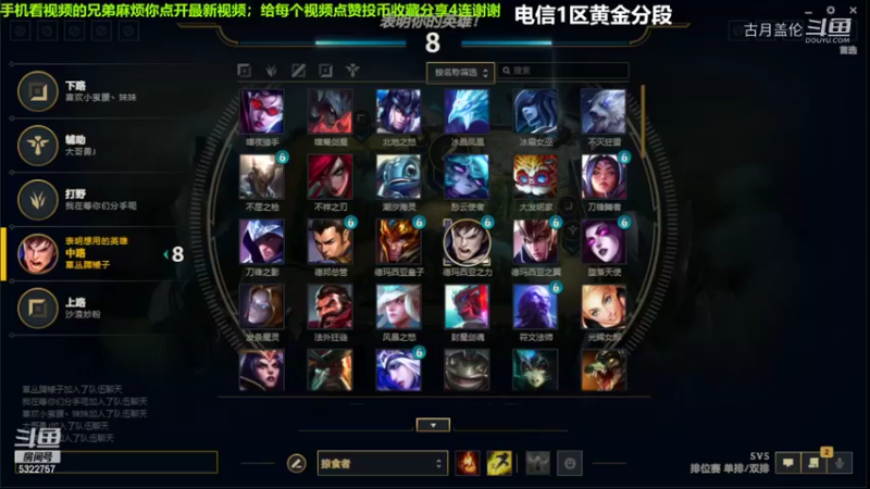 中单盖伦对线中单压缩，13-7结束游戏；实力MVP...