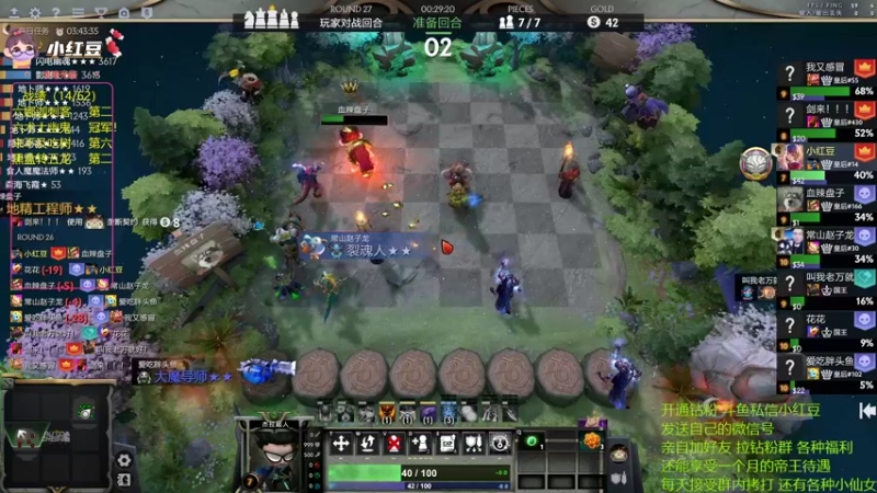 【2022-07-22 20点场】小红豆阿：酬勤上分！！！