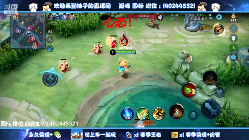 【2022-07-21 22点场】毕竟是柚子：微信带粉上荣耀50