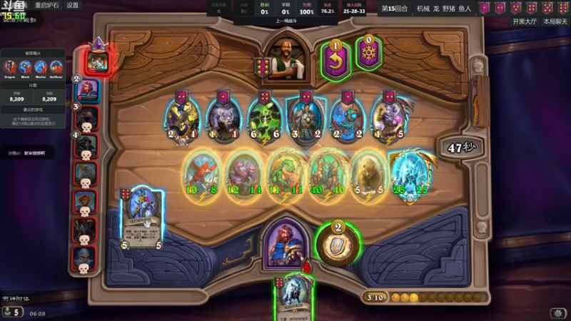 【2022-07-21 06点场】wenshen589：哪有这么容易倒下！