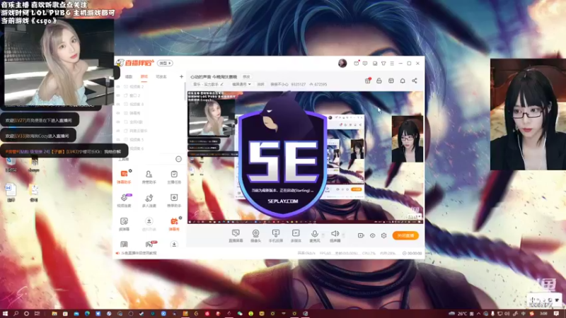 【2022-07-22 03点场】亲亲不小心：心动的声音 今晚淘汰赛哦