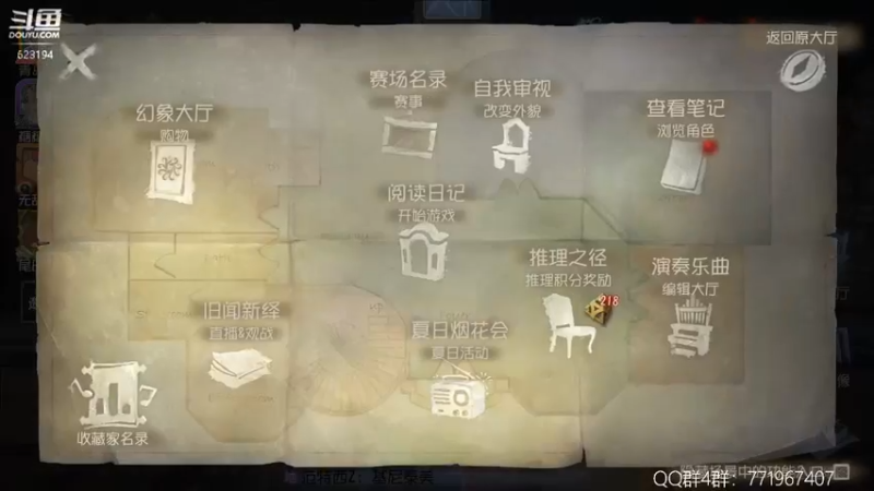 【2022-07-21 23点场】毁灭地球苏小凡：【苏小凡】祝大家快乐